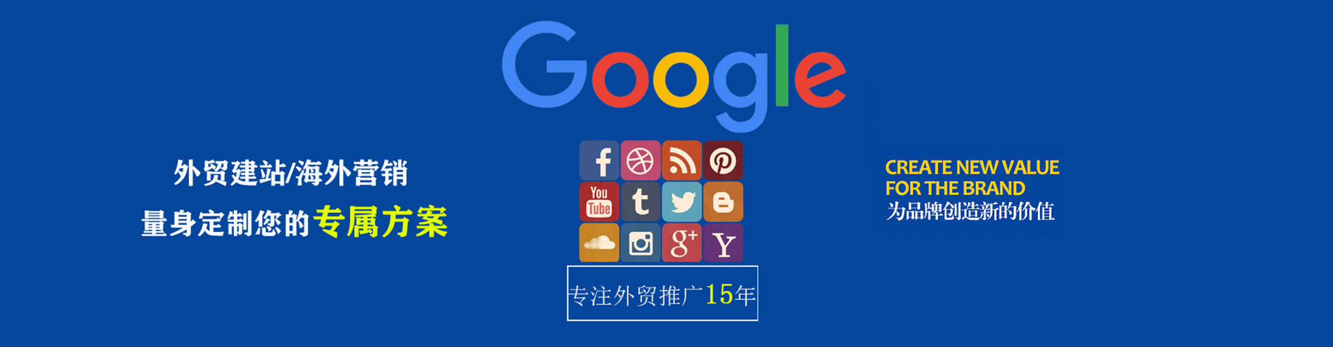 永宁百度开户高返点
